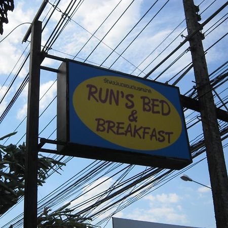 קראבי Run'S Bed & Breakfast מראה חיצוני תמונה
