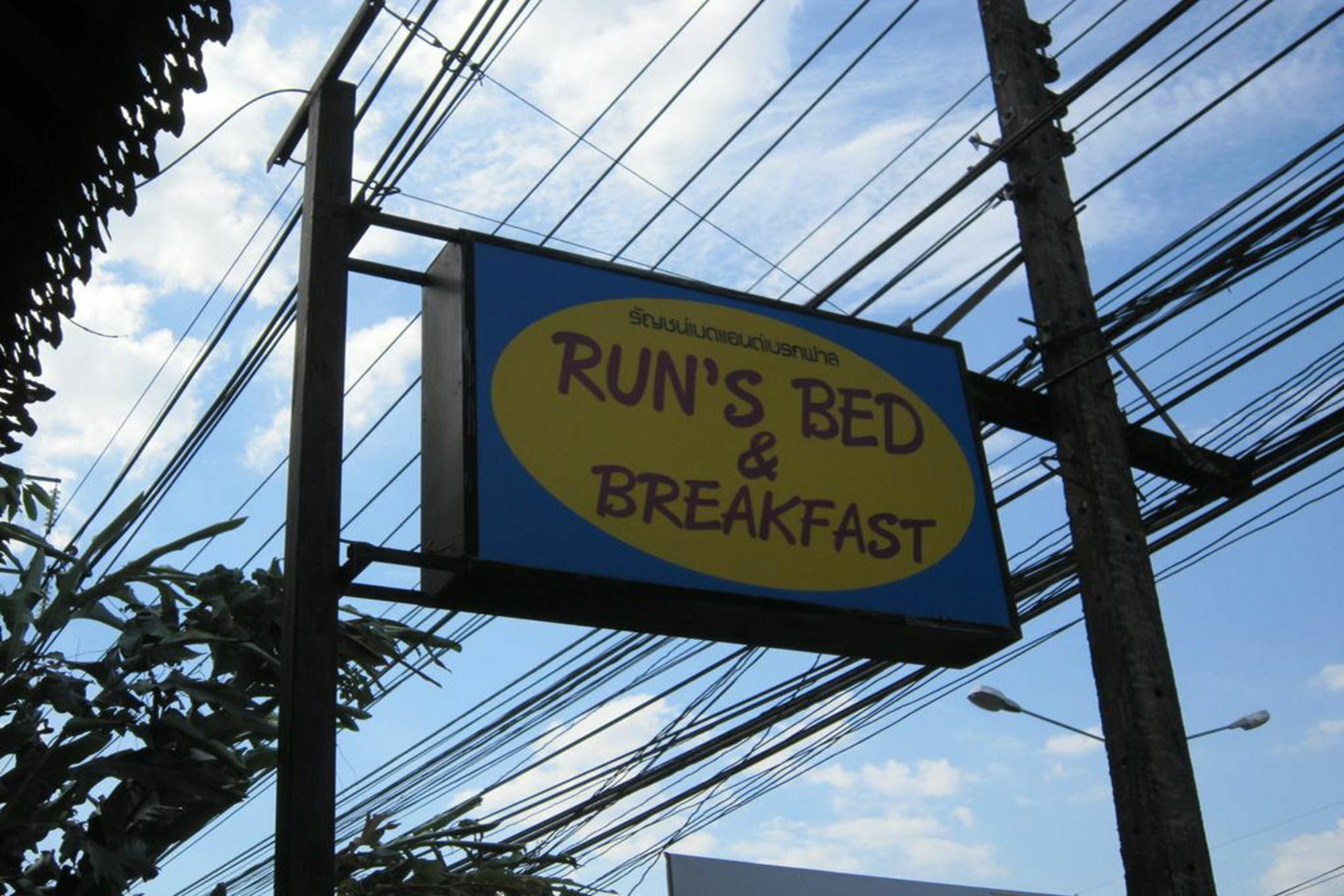 קראבי Run'S Bed & Breakfast מראה חיצוני תמונה